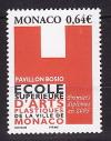 Монако, 2005, Школа искусств, 1 марка
